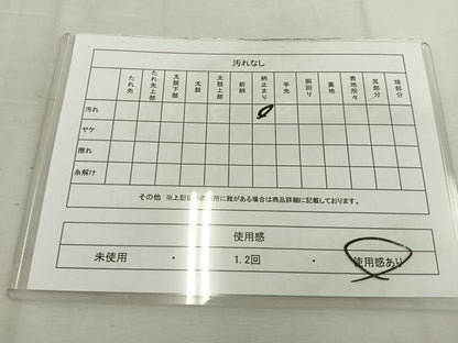 平和屋着物◎六通柄　本袋帯　宝相華　黒地　金糸　BAAV9381mz