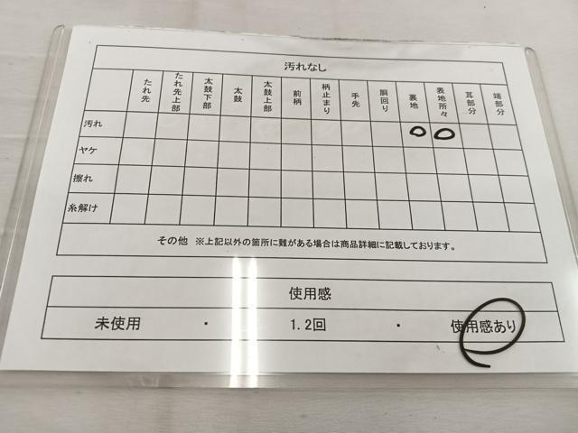 平和屋着物◎六通柄袋帯　唐織　遠山文　銀糸　正絹　逸品　BAAV9383mz