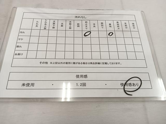 平和屋着物◎六通柄袋帯 流水樹林文 金糸 正絹 逸品 BAAV9386mz
