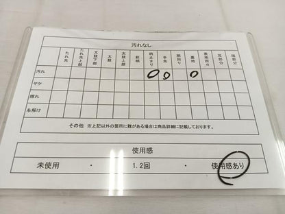平和屋着物◎六通柄袋帯　松皮菱菊花文　銀糸　正絹　逸品　BAAV9387mz