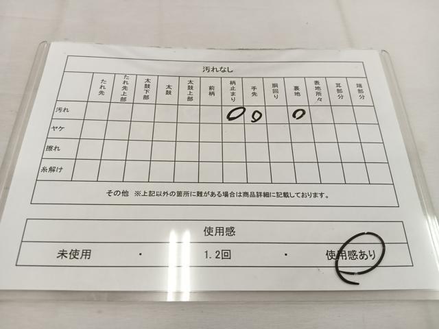 平和屋着物◎六通柄袋帯　松皮菱菊花文　銀糸　正絹　逸品　BAAV9387mz