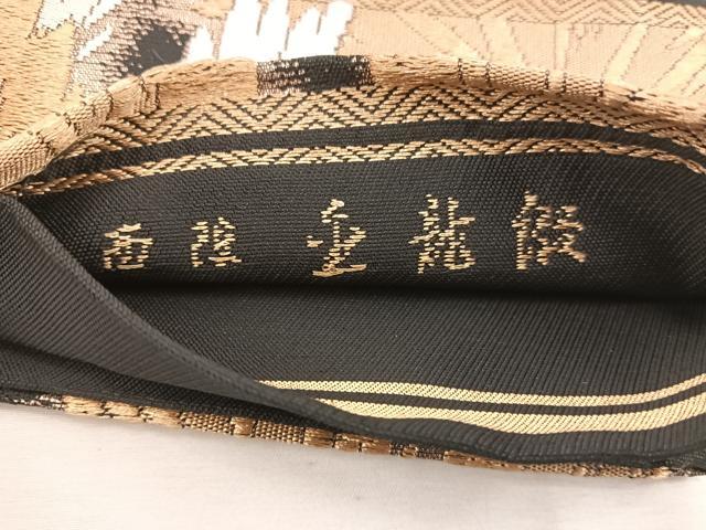 平和屋着物◎西陣 六通柄袋帯 草葉文 黒地 金銀糸 正絹 逸品 BAAV9388mz