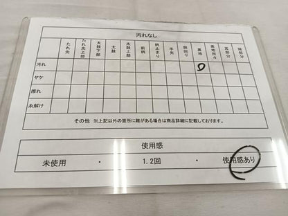 平和屋着物◎西陣 六通柄袋帯 草葉文 黒地 金銀糸 正絹 逸品 BAAV9388mz