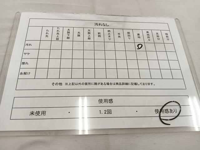 平和屋着物◎西陣 六通柄袋帯 草葉文 黒地 金銀糸 正絹 逸品 BAAV9388mz