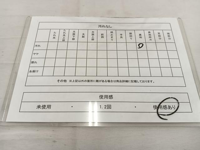 平和屋着物◎六通柄袋帯　唐織　孔雀花文　銀糸　正絹　逸品　BAAV9389mz