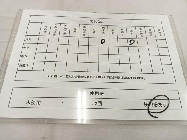 平和屋着物◎六通柄袋帯　唐織　横段花文　金糸　引箔　正絹　逸品　BAAV9390mz