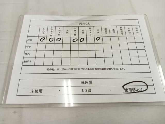 平和屋着物◎六通柄袋帯 孔雀羽飛鶴文 金銀糸 正絹 逸品 BAAV9399mz