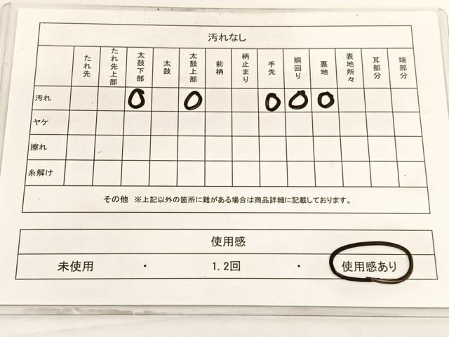 平和屋着物◎太鼓柄袋帯　綴れ　色紙飛鶴風景文　金糸　正絹　逸品　BAAV9441hv