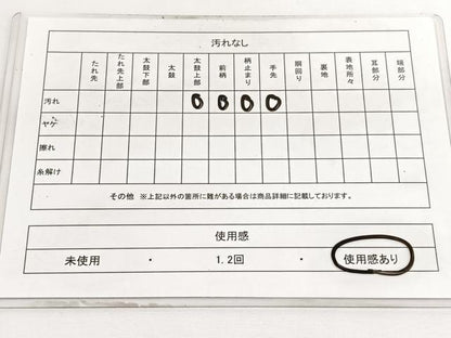 平和屋着物◎六通柄袋帯　紬地　明日香　花鳥文　正絹　逸品　BAAV9446hv