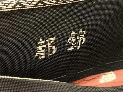 平和屋着物◎西陣　まいづる謹製　六通柄　本袋帯　唐織　都錦　菱天井花文　金銀糸　証紙付き　正絹　逸品　BAAV9451hv