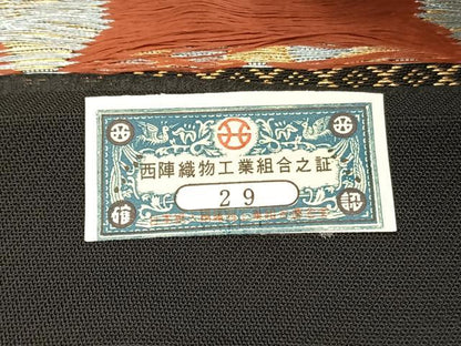 平和屋着物◎西陣　まいづる謹製　六通柄　本袋帯　唐織　都錦　菱天井花文　金銀糸　証紙付き　正絹　逸品　BAAV9451hv