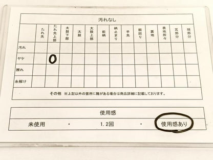 平和屋着物◎西陣　まいづる謹製　六通柄　本袋帯　唐織　都錦　菱天井花文　金銀糸　証紙付き　正絹　逸品　BAAV9451hv