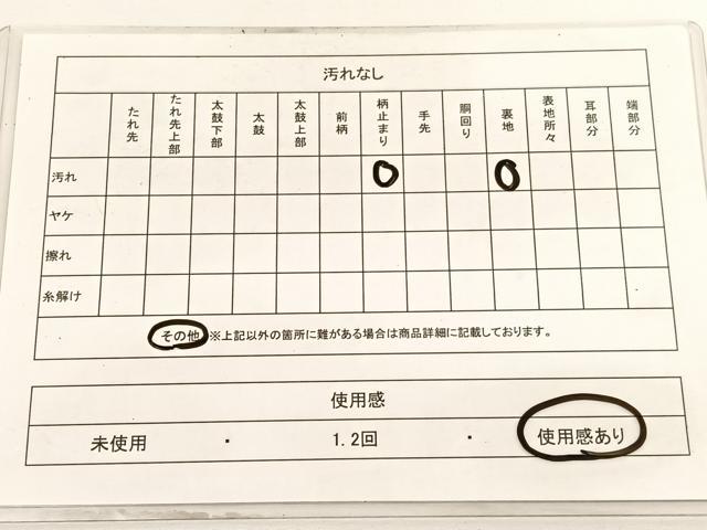 平和屋着物◎六通柄袋帯　遠山文　金糸　正絹　逸品　BAAV9456hv