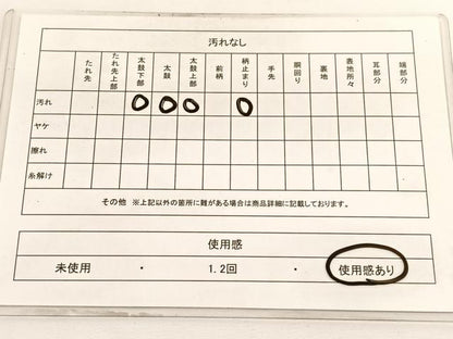 平和屋着物◎太鼓柄袋帯　孔雀　引箔　正絹　逸品　未使用　BAAV9457hv