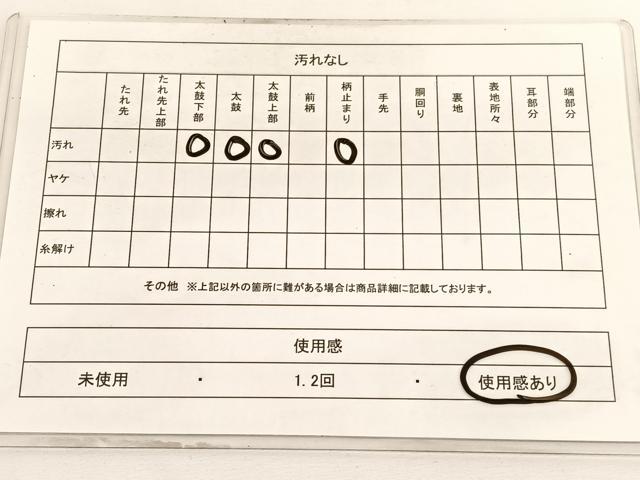 平和屋着物◎太鼓柄袋帯　孔雀　引箔　正絹　逸品　未使用　BAAV9457hv
