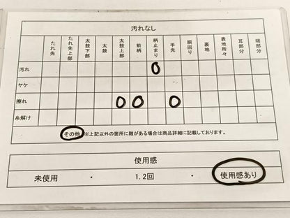 平和屋着物◎六通柄袋帯　遠山風景文　金糸　正絹　逸品　BAAV9459hv