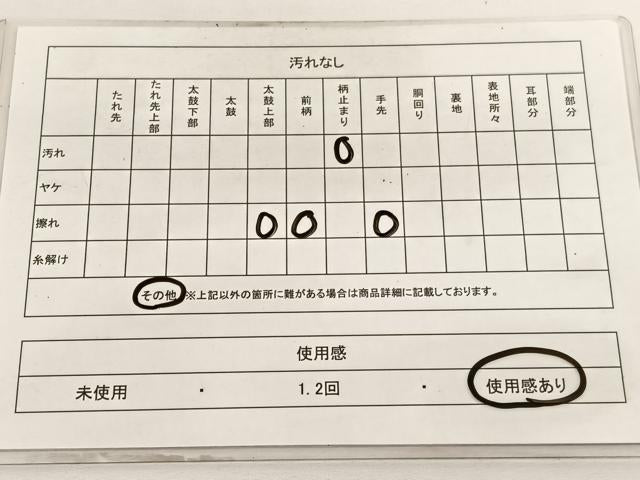 平和屋着物◎六通柄袋帯　遠山風景文　金糸　正絹　逸品　BAAV9459hv