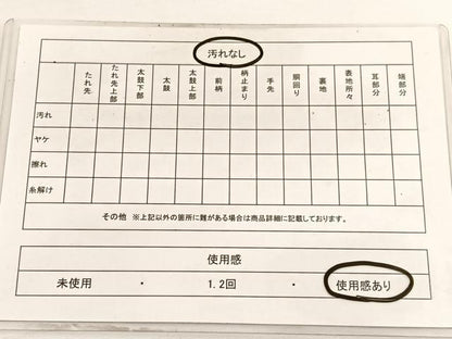 平和屋着物◎六通柄袋帯　唐織　花蝶文　金銀糸　正絹　逸品　BAAV9475hv