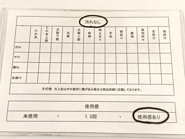 平和屋着物◎六通柄袋帯　唐織　花蝶文　金銀糸　正絹　逸品　BAAV9475hv