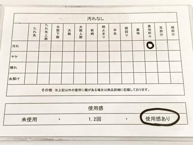 平和屋着物◎六通柄袋帯 唐織 鳳凰扇面花文 金銀糸 正絹 逸品 BAAV9476hv