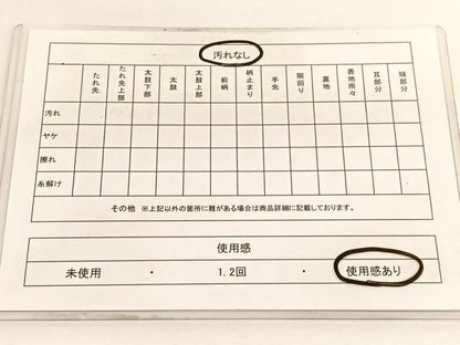 平和屋着物◎光悦佐賀錦 六通柄袋帯 飛鶴樹林文 金糸 正絹 逸品 BAAV9478hv