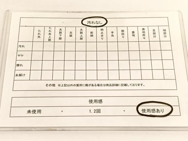 平和屋着物◎光悦佐賀錦 六通柄袋帯 飛鶴樹林文 金糸 正絹 逸品 BAAV9478hv