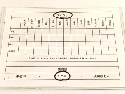 平和屋着物◎別織佐賀錦 六通柄袋帯 九百織 道長花車文 金銀糸 正絹 逸品 BAAV9482hv