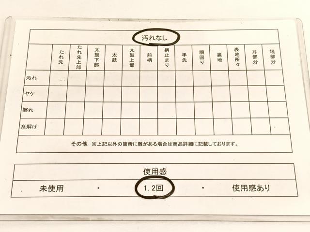 平和屋着物◎別織佐賀錦 六通柄袋帯 九百織 道長花車文 金銀糸 正絹 逸品 BAAV9482hv