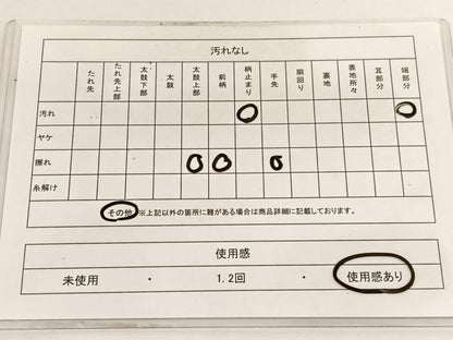 平和屋着物◎六通柄袋帯　遠山風景文　金銀糸　正絹　逸品　BAAV9487hv