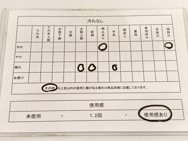 平和屋着物◎六通柄袋帯　遠山風景文　金銀糸　正絹　逸品　BAAV9487hv