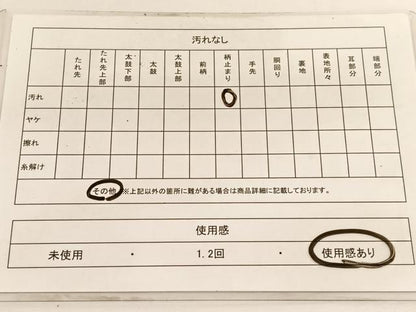 平和屋着物◎六通柄袋帯　唐織　南天文　金糸　正絹　逸品　BAAV9495hv
