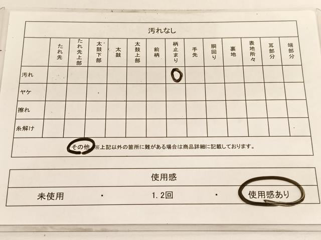 平和屋着物◎六通柄袋帯　唐織　南天文　金糸　正絹　逸品　BAAV9495hv