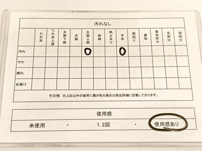 平和屋着物◎全通柄 本袋帯 地紙草花文 金糸 正絹 逸品 BAAV9501hv