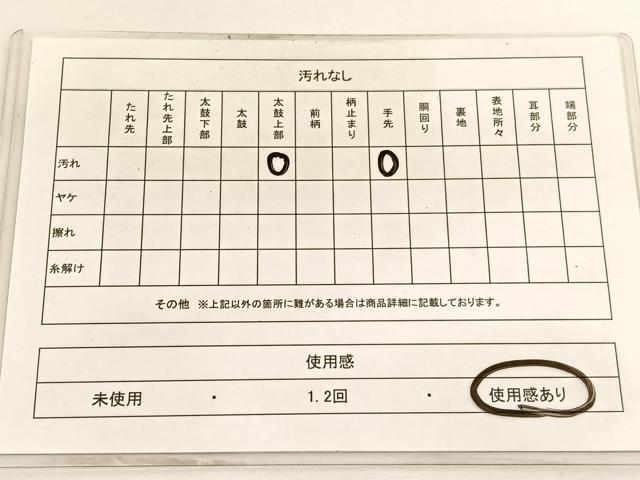平和屋着物◎全通柄 本袋帯 地紙草花文 金糸 正絹 逸品 BAAV9501hv