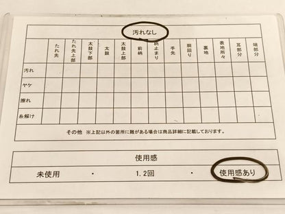 平和屋着物◎佐賀錦 六通柄袋帯 毘沙門亀甲更紗花文 金糸 正絹 逸品 BAAV9512hv