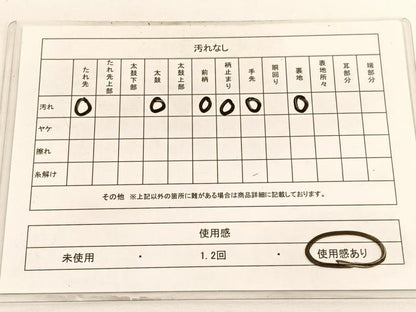 平和屋着物◎六通柄 本袋帯 狩猟文 銀糸 正絹 逸品 BAAV9515hv