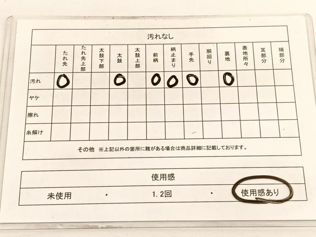 平和屋着物◎六通柄 本袋帯 狩猟文 銀糸 正絹 逸品 BAAV9515hv