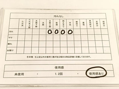 平和屋着物◎六通柄袋帯 唐織 松皮菱花文 金糸 正絹 逸品 BAAV9526hv
