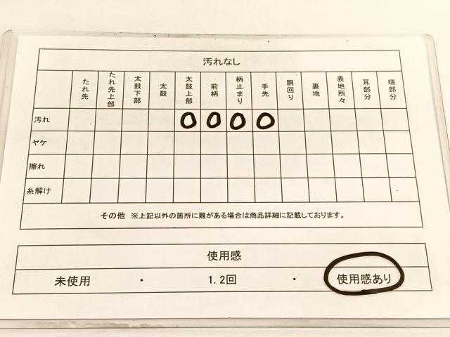 平和屋着物◎六通柄袋帯 唐織 松皮菱花文 金糸 正絹 逸品 BAAV9526hv