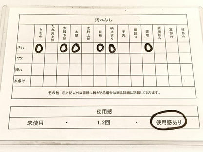 平和屋着物◎六通柄袋帯 唐織 松花丸文 金糸 正絹 逸品 BAAV9529hv