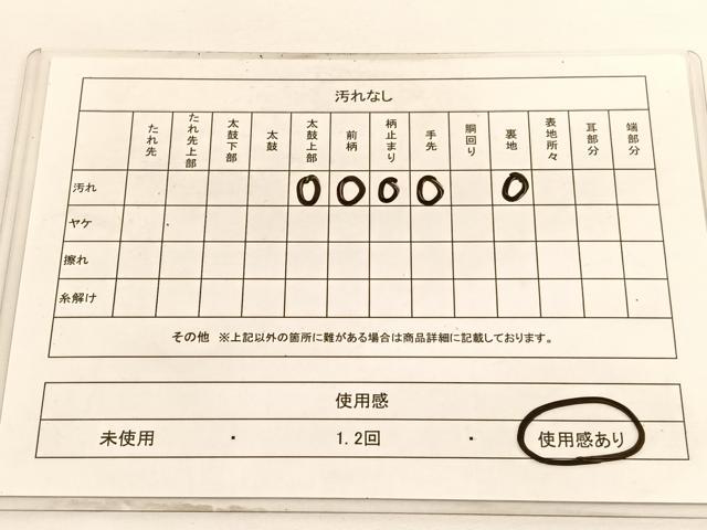 平和屋着物◎六通柄袋帯 花菱文 金糸 正絹 逸品 BAAV9533hv