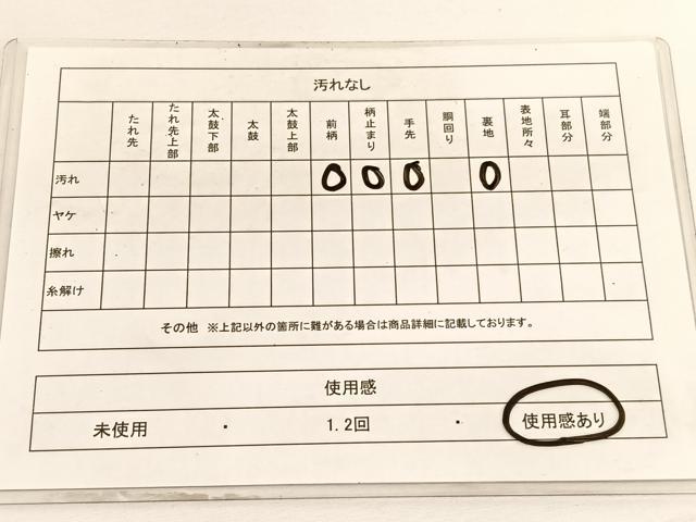 平和屋着物◎六通柄 本袋帯 唐織 立波文 金銀糸 正絹 逸品 BAAV9539hv