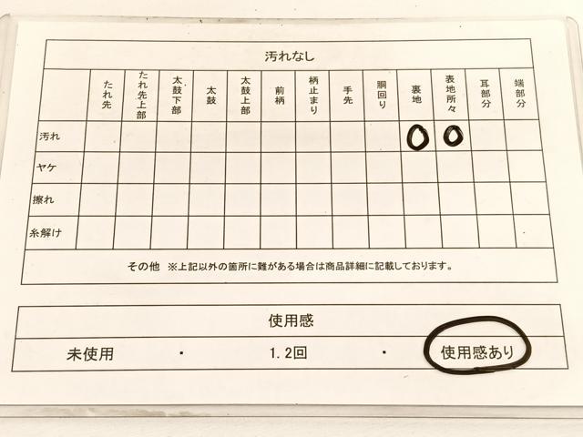 平和屋着物◎六通柄　本袋帯　飾花文　金銀糸　BAAV9542hv