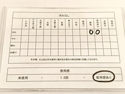 平和屋着物◎六通柄袋帯　唐織　飛鶴文　銀糸　正絹　逸品　BAAV9547hv