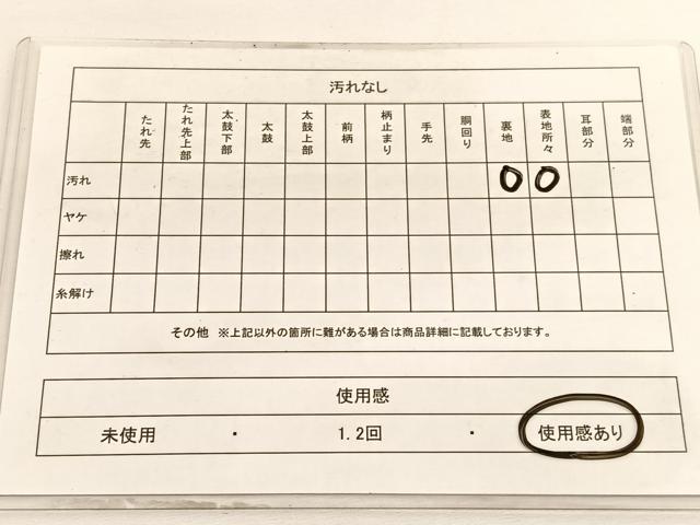 平和屋着物◎六通柄袋帯　唐織　飛鶴文　銀糸　正絹　逸品　BAAV9547hv