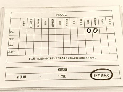 平和屋着物◎六通柄袋帯　唐織　飾花文　銀糸　正絹　逸品　BAAV9548hv