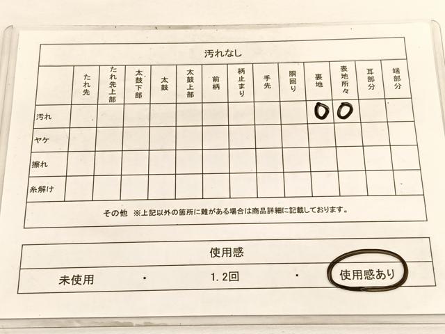 平和屋着物◎六通柄袋帯　唐織　飾花文　銀糸　正絹　逸品　BAAV9548hv