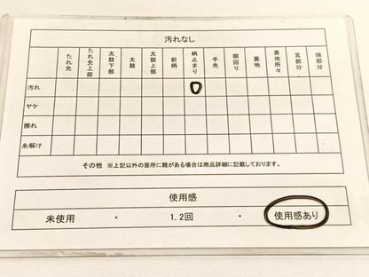 平和屋着物◎六通柄袋帯　向かい鳳凰切嵌花文　金銀糸　正絹　逸品　BAAV9549hv