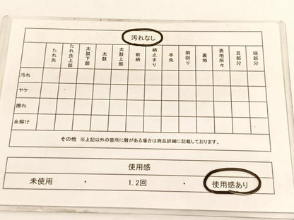平和屋着物◎六通柄袋帯 唐織 地紙花文 金糸 正絹 逸品 BAAV9552hv