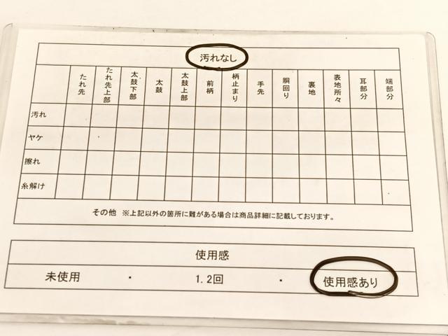 平和屋着物◎六通柄袋帯 唐織 地紙花文 金糸 正絹 逸品 BAAV9552hv